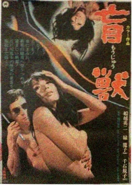 盗梦空间