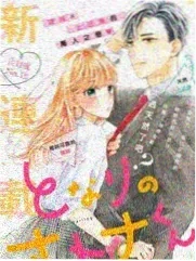 国家宝藏